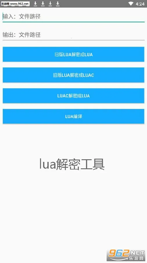 lua解密工具2026下载安装 lua解密工具2026下载安装