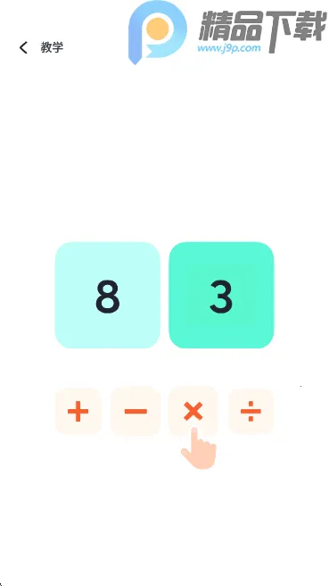 ��24����ѧ����(��24��С��Ϸ)