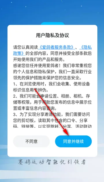 ������(�������ƽ̨)