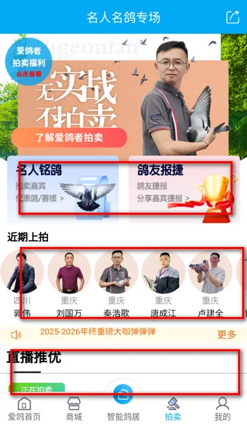 ������(�������ƽ̨)