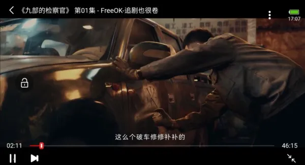 freeok(免费追剧软件) freeok(免费追剧软件)