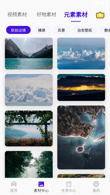 起号带货宝2026下载安装 起号带货宝2026下载安装