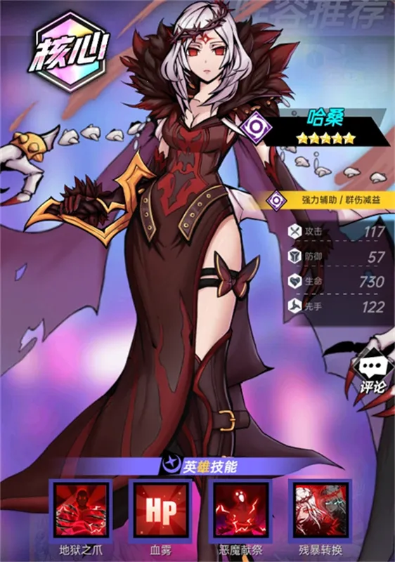 明日战姬2026官方正版 明日战姬2026官方正版