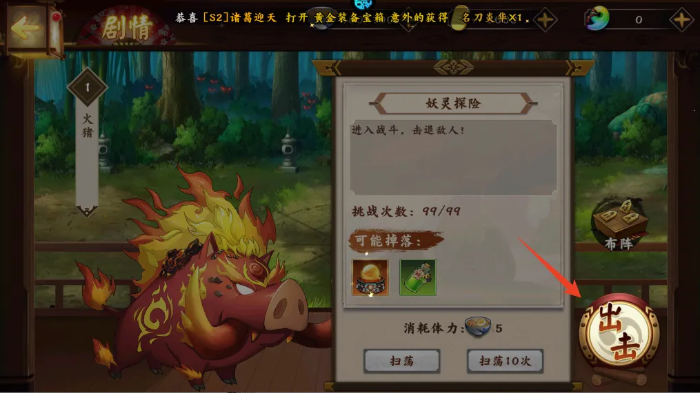 明日战姬2026官方正版 明日战姬2026官方正版