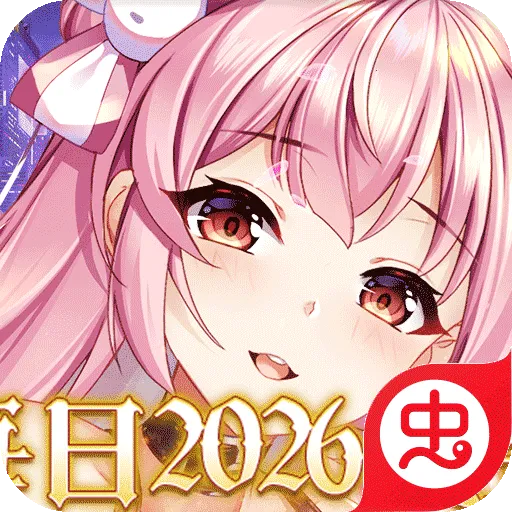 ����ս��2026�ٷ�����