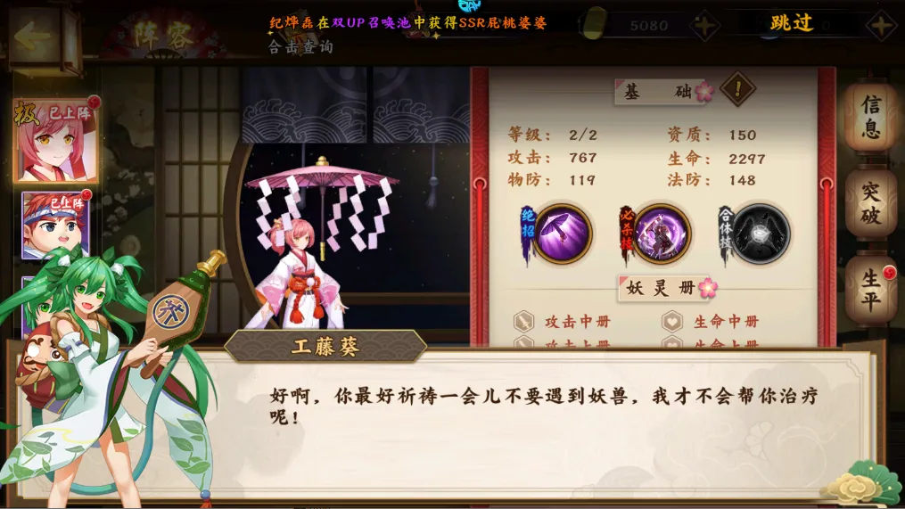 明日战姬2026官方正版 明日战姬2026官方正版