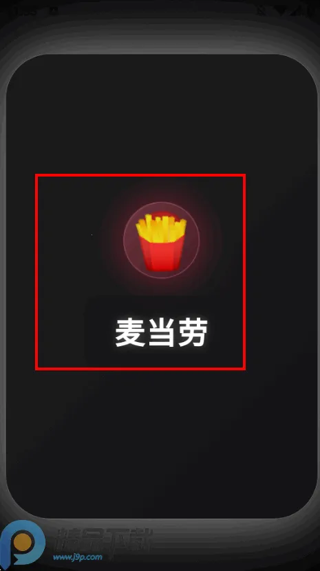 陆硕模拟器万能盒子(决策助手软件) 陆硕模拟器万能盒子(决策助手软件)