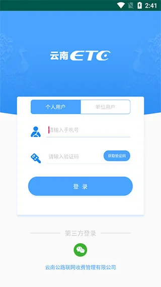 ����ETC����(ETC��ֵ����)