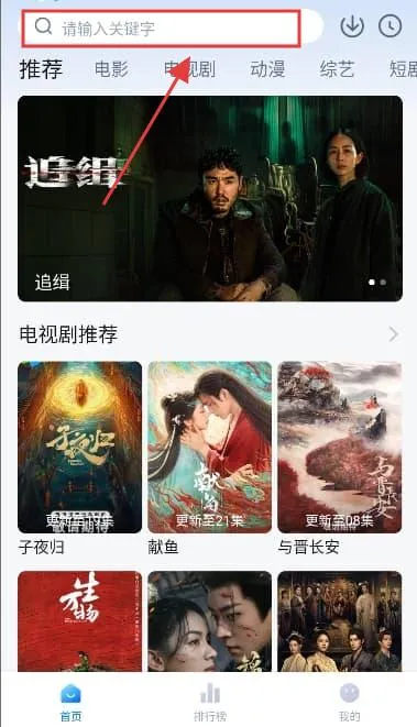 剧白白安卓版手机版 剧白白安卓版手机版