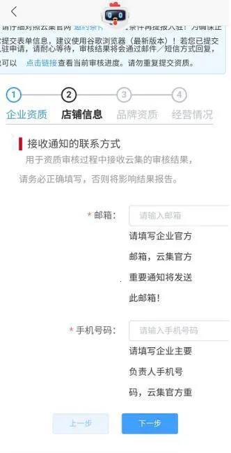 云集2026官方正版 云集2026官方正版