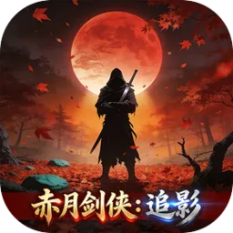 ���½���:׷Ӱ2026���ذ�װv1.2.0 �ٷ�����