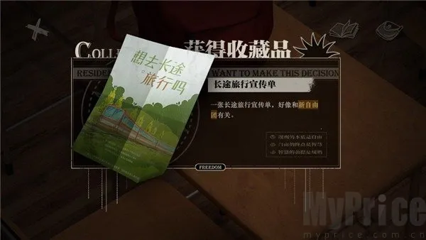 δ��֮��(����̽����Ϸ)