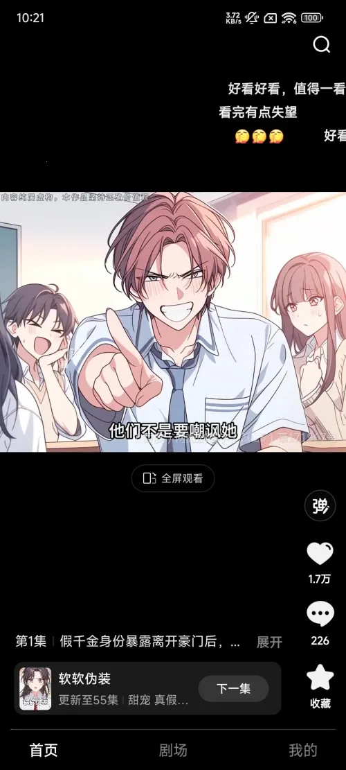 ������(����С˵ƽ̨)