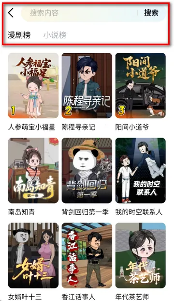 ������(����С˵ƽ̨)