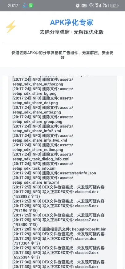 ȥ����������2026���°汾