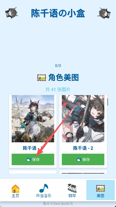 ��ǧ���С��2026���°汾