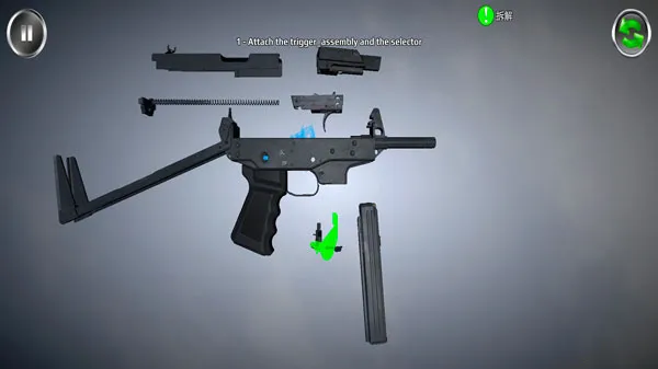 武器拆解模拟器 武器拆解模拟器