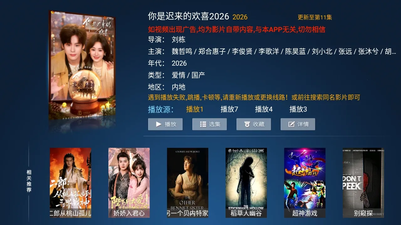 小猫咪TV电视版2026最新版本 小猫咪TV电视版2026最新版本