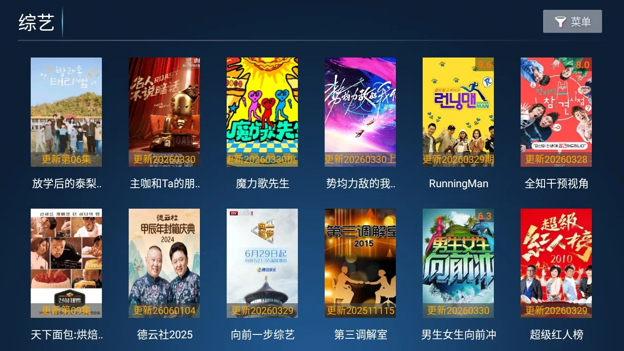 小猫咪TV电视版2026最新版本 小猫咪TV电视版2026最新版本