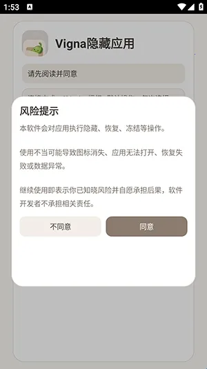 Vigna����Ӧ�������ֻ���