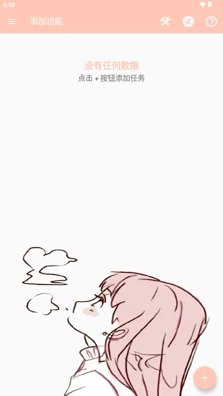 MAX�糵ע�빤�������ֻ���