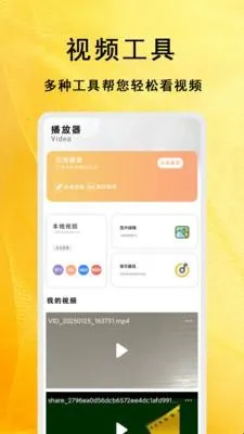 番薯短剧大全2026下载安装 番薯短剧大全2026下载安装