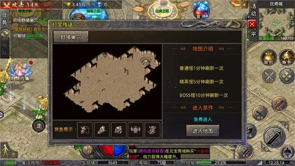 ���ݰ�ҵ��׿���ֻ���