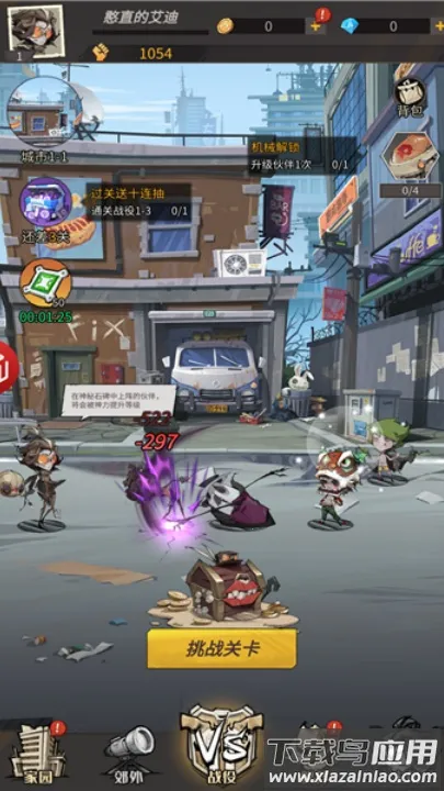 ĩ����(ĩ��������Ϸ)