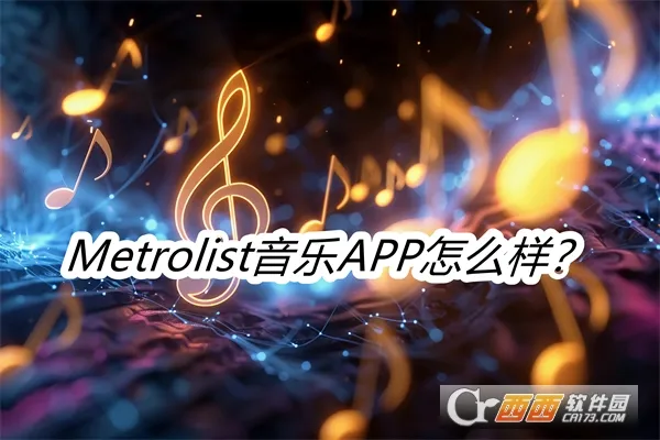 Metrolist(���ֲ�������)