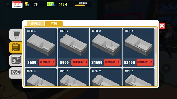 商店模拟器2026下载安装 商店模拟器2026下载安装