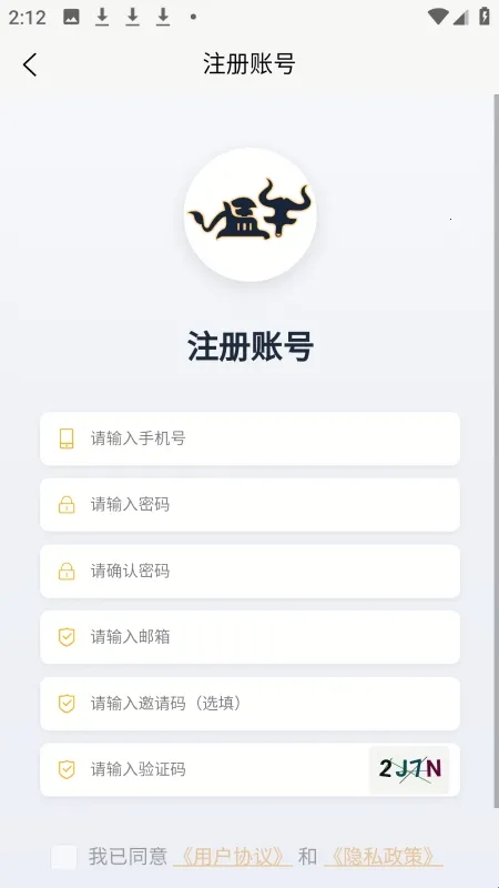 ��ţ���ֻ�2026���°汾