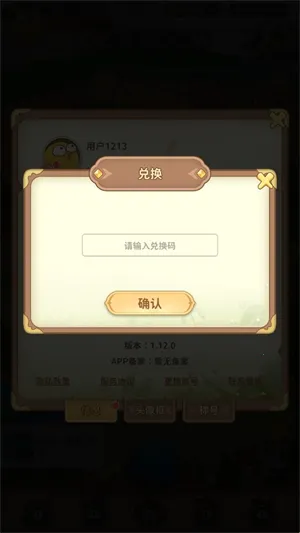 ������ð��(�ϳɹһ�������Ϸ)