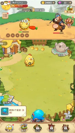 ������ð��(�ϳɹһ�������Ϸ)