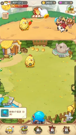 ������ð��(�ϳɹһ�������Ϸ)