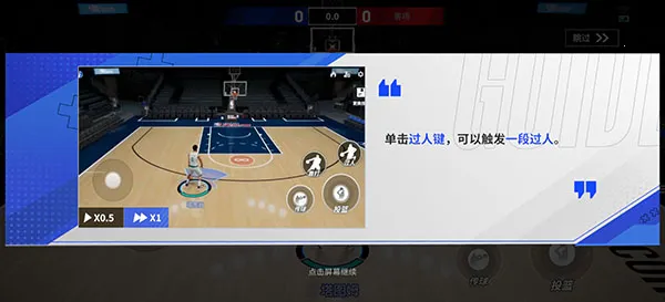 ��Ѫ��ְ��(NBA������Ϸ)