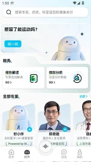 �ð�AI�����ֻ���