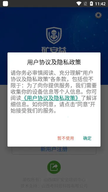 ����2026���°汾