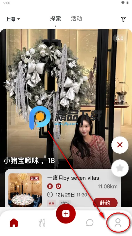 DeerMeet(Լ���罻APP)