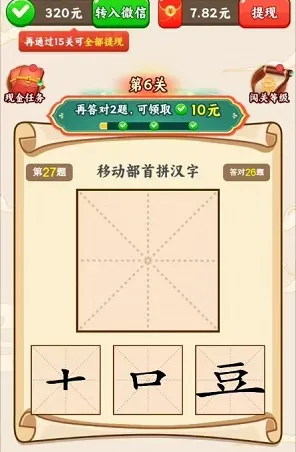 ����ȫ����(���ִ�����Ϸ)