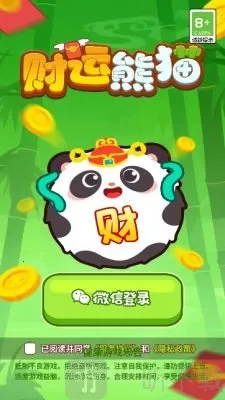 ������è2026�ٷ�����