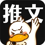 ��Ѽ����(С˵���Ĵ�������)