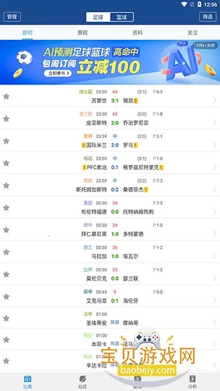 ��������(����ֱ��ƽ̨)