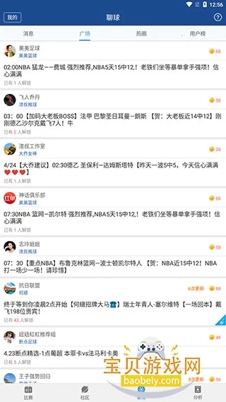 ��������(����ֱ��ƽ̨)