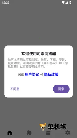 ˾�������2026���ذ�װ