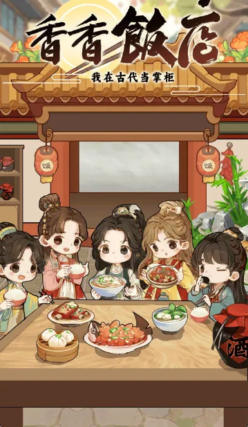 ���㷹��2026���°汾