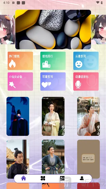 Pigurous(��ֽ��������)