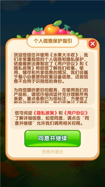 ˮ�������(ˮ���ϳ�������Ϸ)