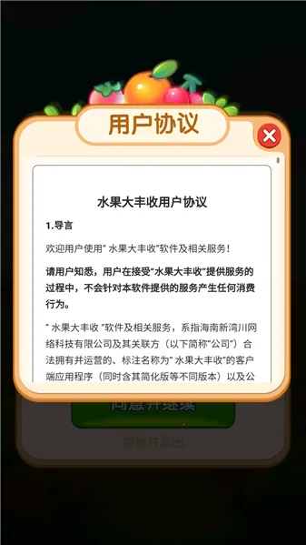 ˮ�������(ˮ���ϳ�������Ϸ)