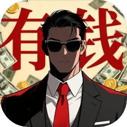 ���㿪ʼ���׸�(�׸�ģ�⾭Ӫ��Ϸ)