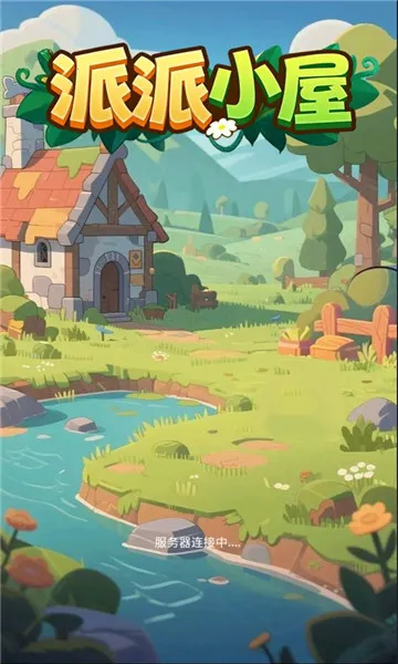 ����С��(���к����Ϸ)